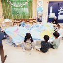 벽방초등학교병설유치원 이미지