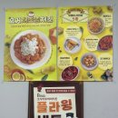 호식이두마리치킨 인천원당점 이미지