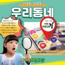 미래태권도장 이미지