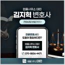 법률사무소태린 - 1282 | 법률사무소태린