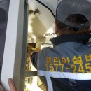 코리아 설비 공사 이미지