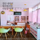 에이트공인중개사사무소 이미지