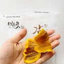 비롯 | 회사원 디저트 추천 사랑비롯 감말랭이 후기