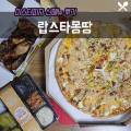 미스터피자 선부점 이미지