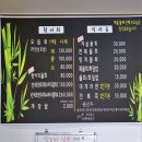 영덕회수산