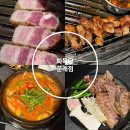 대한냉면 고기친구 영등포점 | 문래고기집 화목당 문래점 항정 세트 솔직후기 알려드려요