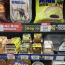 이마트24 통일동산점 | 이마트24 카다이프 초콜릿 편의점 두바이 후기