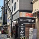 탑플레이스PC방 양곡점 | 탑플레이스 PC방 서울대입구역 실내 놀거리 추천 내돈내산