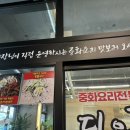 디온루 이미지