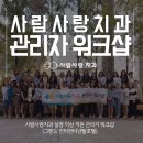 사람사랑치과 네이버블로그