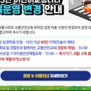 부천체육관 부천국민체육센터 이미지