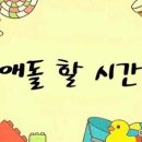 인업 이미지