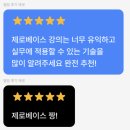 AUTO JUN(오토 준) | 콘텐츠 마케팅 스쿨 41기 스터디 노트 - [8day] 피그마는 실전이다