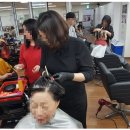 헤어미용기능사 자격증 이미지