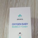 아기피부에 아투엔오투 모공클렌징폼