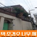 온양2동 중앙로 이미지