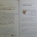 깊은나무논술국어 네이버블로그