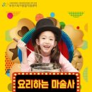 부천시육아종합지원센터-3 이미지