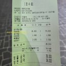 예원감자탕