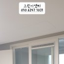 지평이엔씨 | 천안 공주 월송지구지평더웰 아파트/삼성 시스템에어컨(천장형) 설치작업