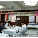 화상환자후원회 후원의 밤 행사후기