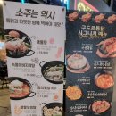 구도로통닭시흥배곧점 이미지
