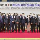온천천일대14 국제신문