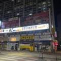 수성타이거즈 태권도장 이미지