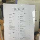 라망베이커리 이미지