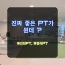 트레인하드 이미지