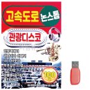 2936 이미지