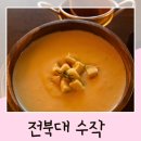 일일수작전북대점 이미지