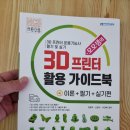 모모샘 이미지