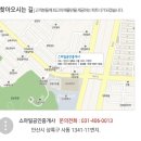 영신장 이미지