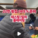 포항회집포장