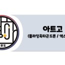 별하 태권도장 이미지