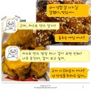 여행치킨 이미지