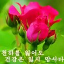 6월 24일 월요일 전북방 출석부 이미지