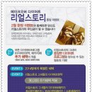 한방영양식품 이미지