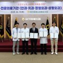 우종설성형외과의원 농민신문