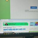 이정모의 ‘4차산업혁명과 인간의 미래’ | 24학번 과학생회장이 말아주는 직대딩 절반 후기