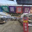 (주)풍물장터 이미지