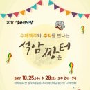 짱터 - 양산시 서들로 138 | 짱터