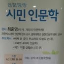 선경도서관 강당 이미지