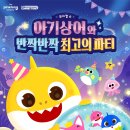 위컴퍼니 이미지