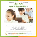 상남아이재활의학과정신건강의학과의원 이미지