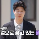 탐정공인중개사사무소 이미지