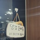 정순이네백반 이미지