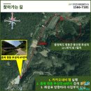 영동 태양광발전소 이미지