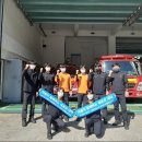 대전대덕소방서 이미지